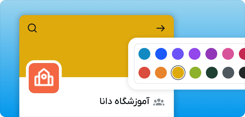 شخصی‌سازی برند