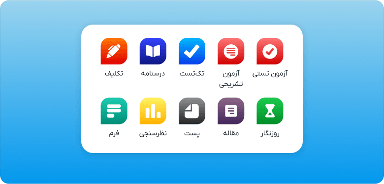 دسترسی به تمام ابزارهای وبلایت