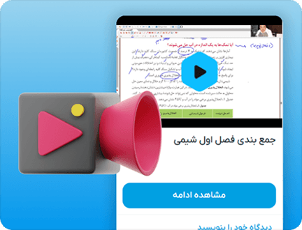 ضبط ابری