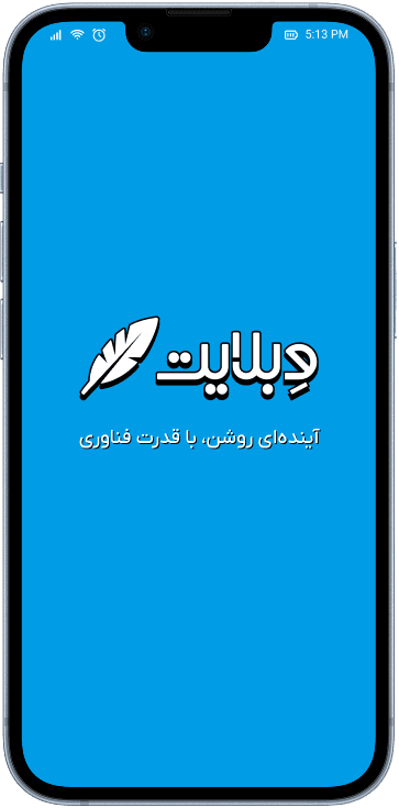 Download app background