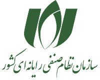 مجوز سازمان نظام صنفی رایانه‌ای کشور
